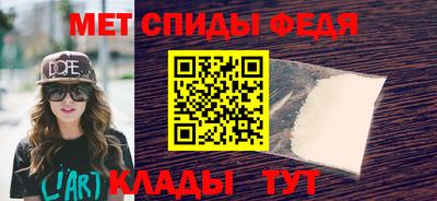 молекула духа Ливны