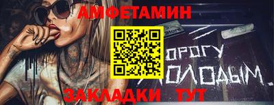 МДМА Ликино-Дулёво