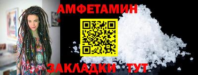 мяу мяу мука Лесосибирск