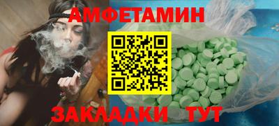 мяу мяу мука Лесосибирск
