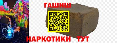 молекула духа Ливны