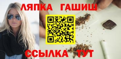 молекула духа Ливны
