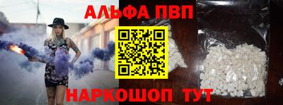 молекула духа Ливны