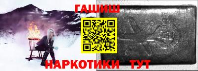 молекула духа Ливны