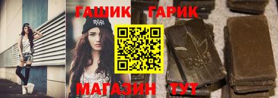 молекула духа Ливны