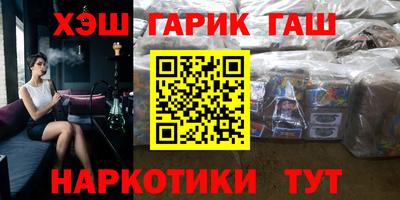 мяу мяу мука Лесосибирск