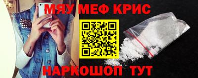 молекула духа Ливны