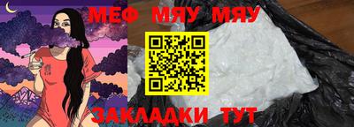 молекула духа Ливны