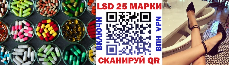 ЛСД экстази кислота  Сосновый Бор 