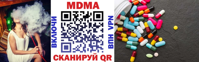 наркотики  Сосновый Бор  мега ссылки  МДМА молли 