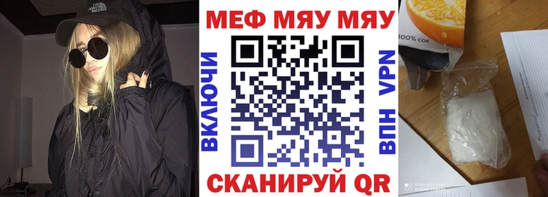 МЯУ-МЯУ VHQ  маркетплейс какой сайт  Сосновый Бор 