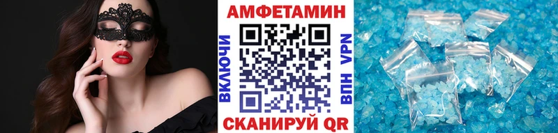 Метамфетамин пудра  Сосновый Бор 