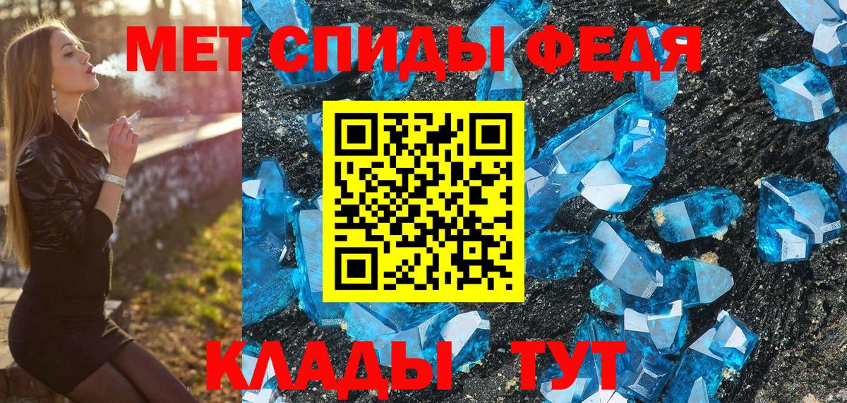 Первитин витя  Вход с VPN  Первитин витя  Сосновый Бор 