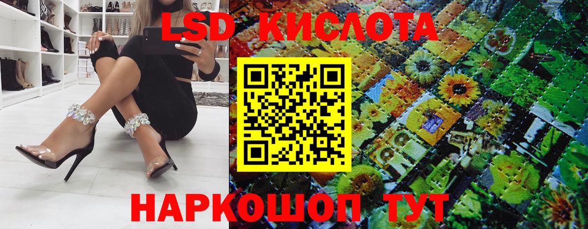 Марки NBOMe 1,8мг Сосновый Бор