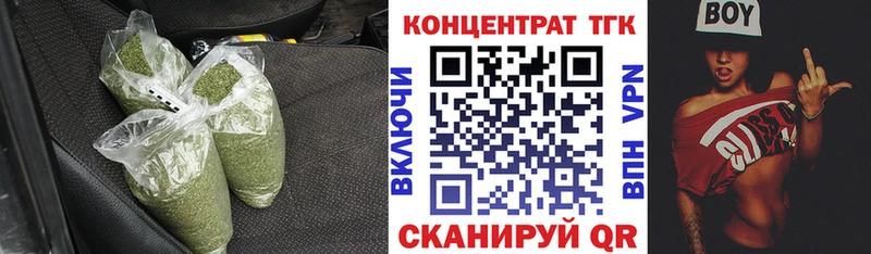 ТГК THC oil  наркошоп  Сосновый Бор 