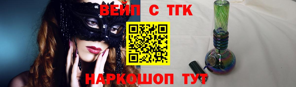 Канабис  Вход с VPN  Меф   Каннабис  Сосновый Бор  Гашиш 