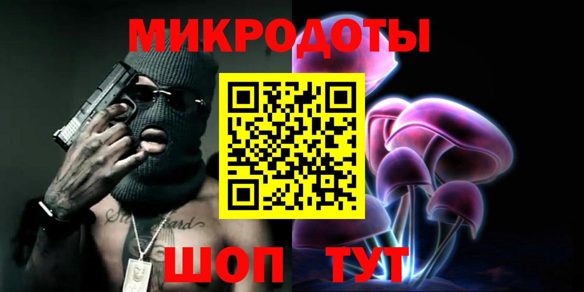 Галлюциногенные грибы Cubensis Сосновый Бор