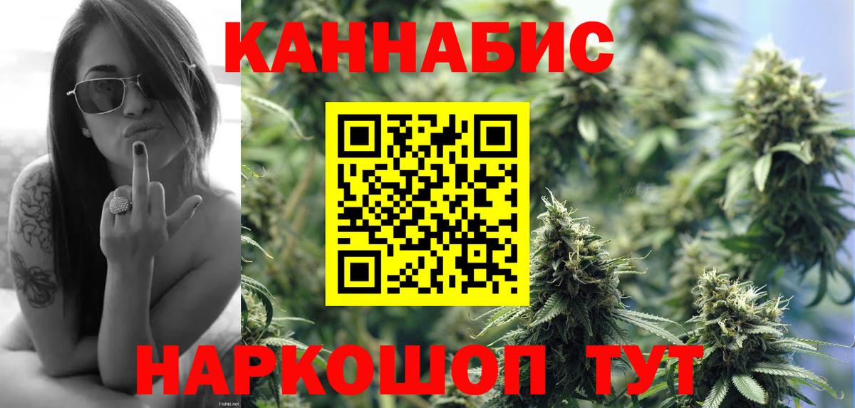 МАРИХУАНА Bruce Banner  Бошки Шишки AK-47  Бошки марихуана семена  Сосновый Бор  Вход с VPN 